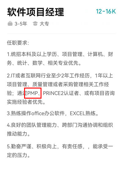 证书认可